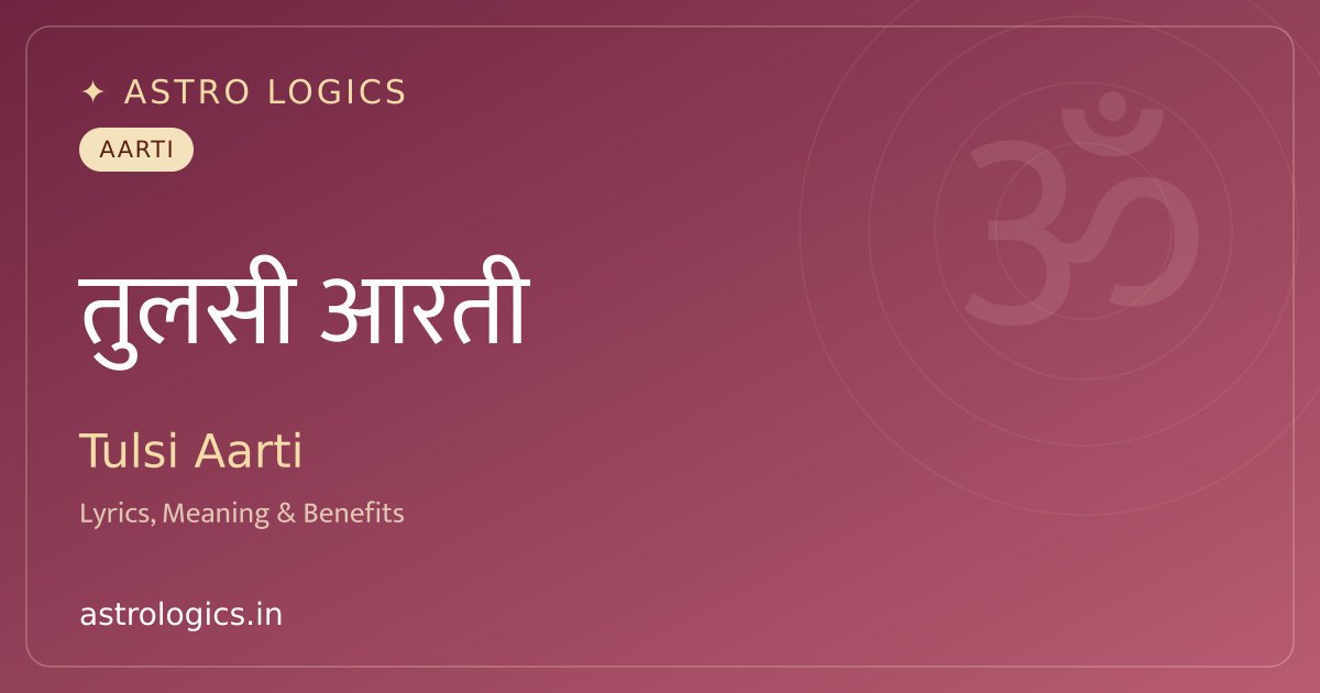 Tulsi Mata Aarti – Jai Jai Tulsi Mata Lyrics in Hindi