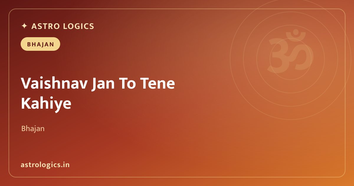 Vaishnav Jan To Tene Kahiye – Narsinh Mehta Bhajan Lyrics & Meaning