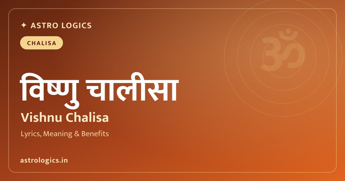 Vishnu Chalisa – Hindi Lyrics, Meaning &...
