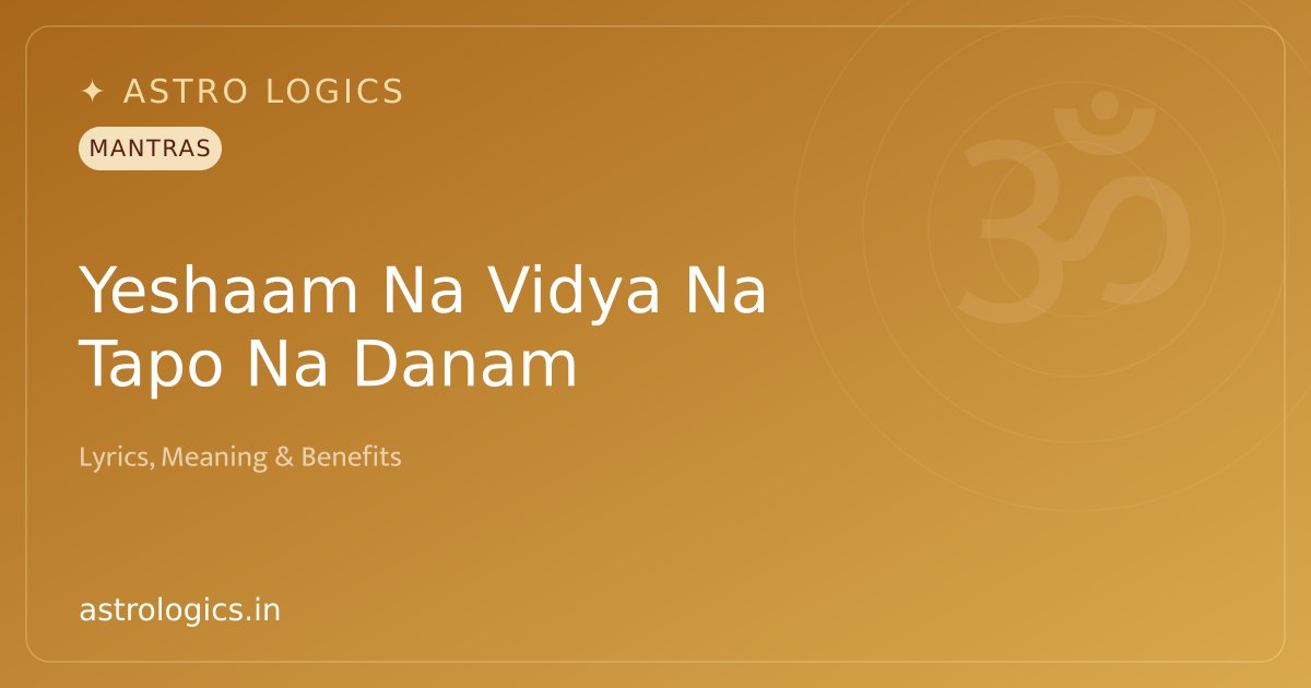Yeshaam Na Vidya Na Tapo Na Danam: Chanakya's Verse on the Seven Virtues