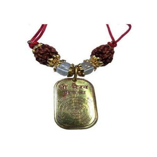 Bhairava Kavach