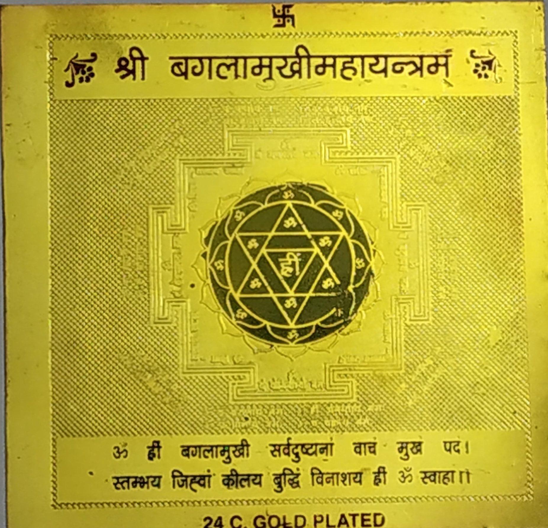 Shree Baglamukhi Maha yantra-Abhimantrit