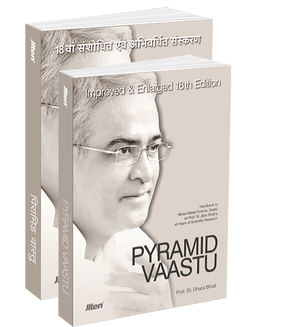 Pyramid Vastu (Hindi)
