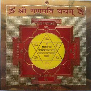 Shree Ganapati yantra