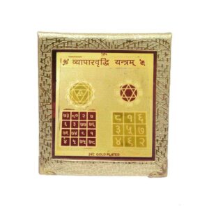 vyaparvridhi yantra 10cm