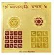 PRODUCTS 12 yantra