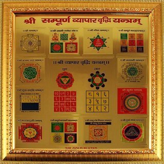 Abhimantrit Sampoorna Vyapar Vriddhi Yantra