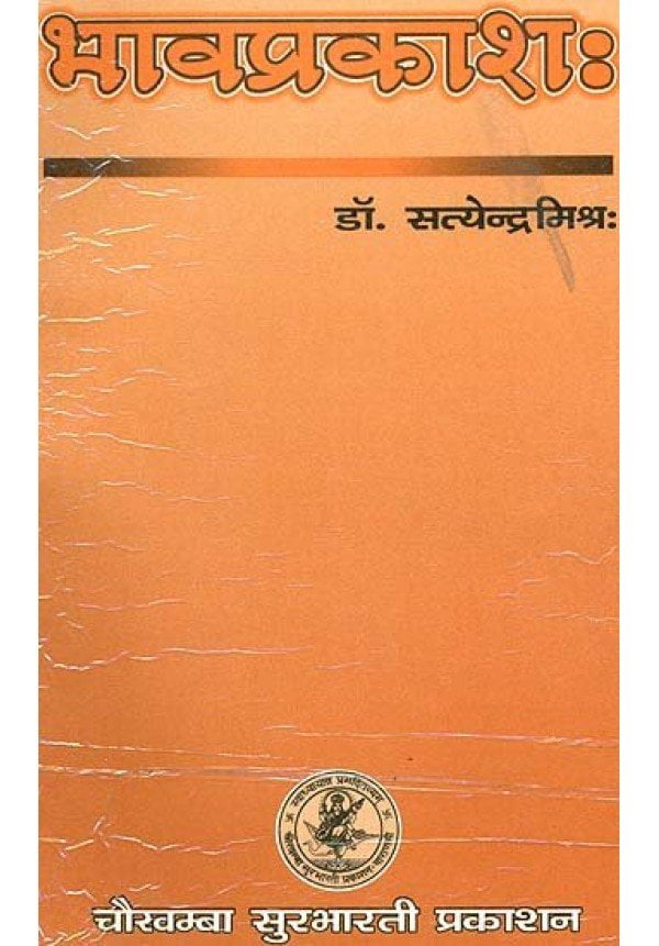 Bhavaprakasha Paperback By Satyendra Mishra in Sanskrit and Hind