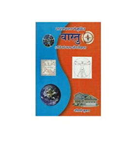 Rahasyaavran Se Mukti Vastu Jeene Ki Kala Aur Vigyan Book in Hindi by Ashwini Kumar
