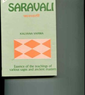 Saravali by Kalyana Varma