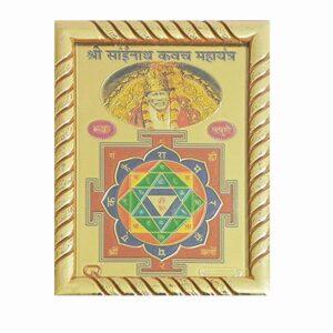 DollsofIndia Framed Sri Sainath