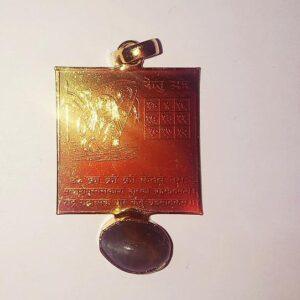 Abhimantrit Ketu Yantra With Natural cat’s eye gemstone (Lehsunia) Locket