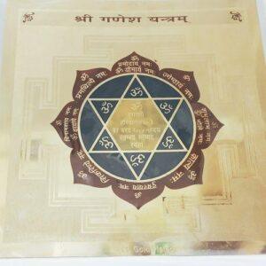 Abhimantrit Shree Ganesh Maha Yantra – Ganesh Yantra