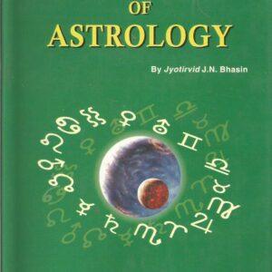 Dictionary of Astrology -Hardbound