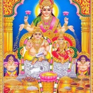 Kuber Lakshmi Puja/Yagya