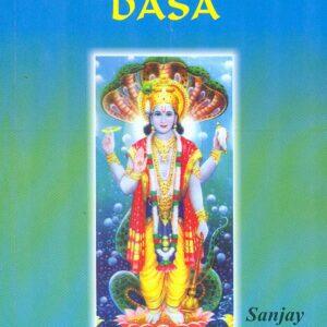 Narayana Dasa by Sanjay Rath