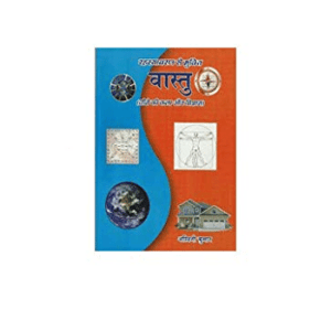 Rahasyaavran Se Mukti Vastu Jeene Ki Kala Aur Vigyan Book in Hindi by Ashwini Kumar
