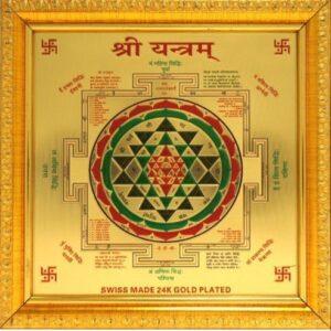 Shri Yantra