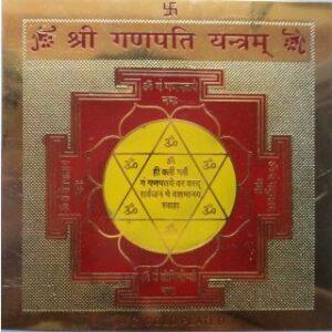Shree Ganapati yantra
