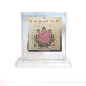 MahaLakshmi Yantra - 7 cm (YAML-005)