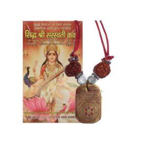 Saraswati Kavach