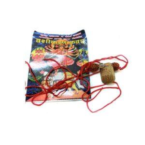 Vashikaran Kavach - 31 cm (KAVKP-001)